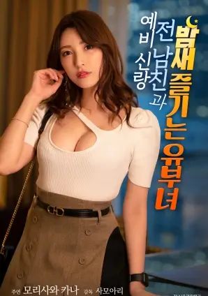 韩国经典电影母亲的三月
